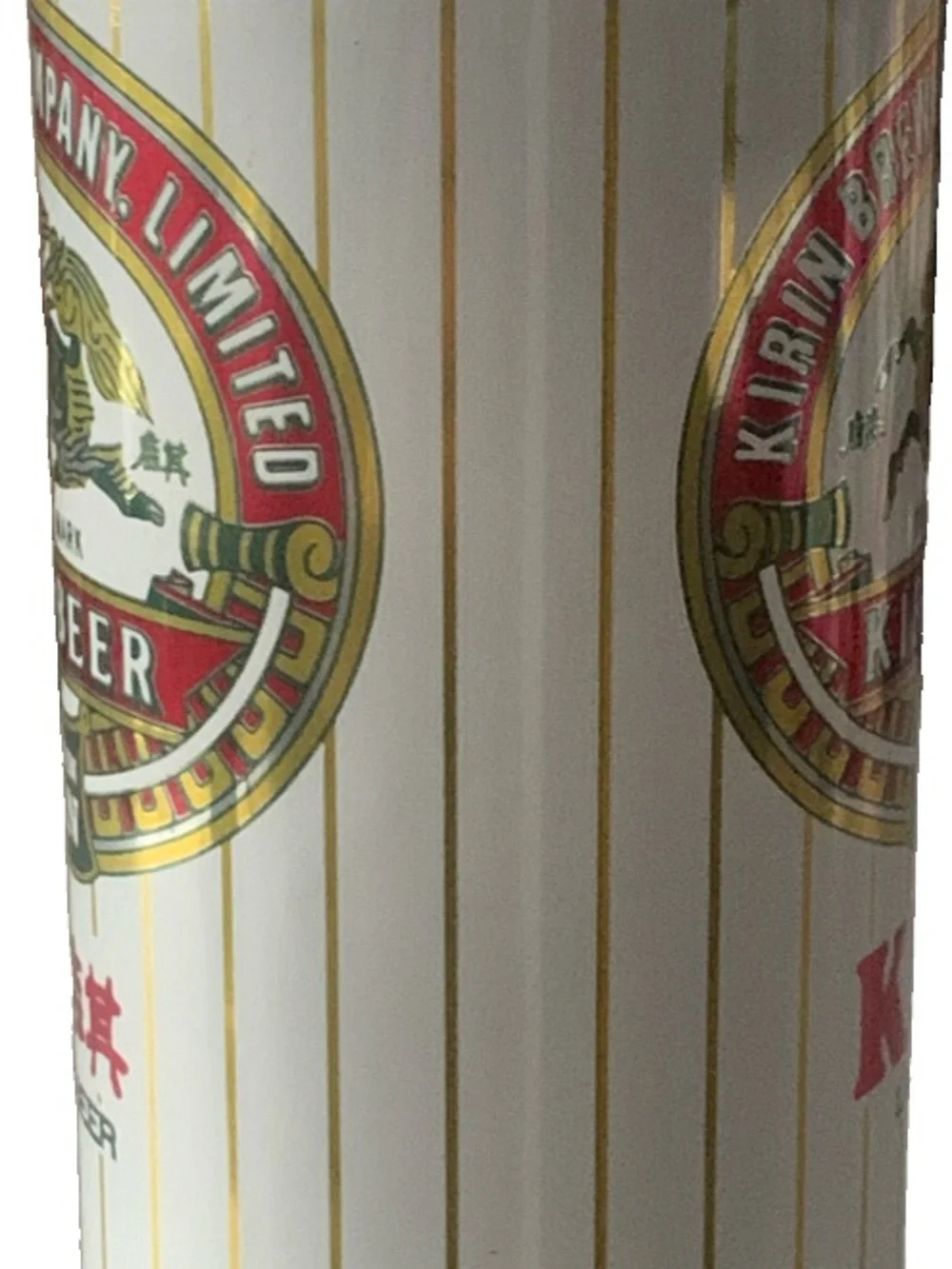 Vintage Beer Can Kirin Lager Beer Tab Empty Brewed in Japan Aluminum Can